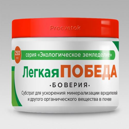 Procvetok® Субстрат Легкая победа (грибы Beauveria ) 0,25л